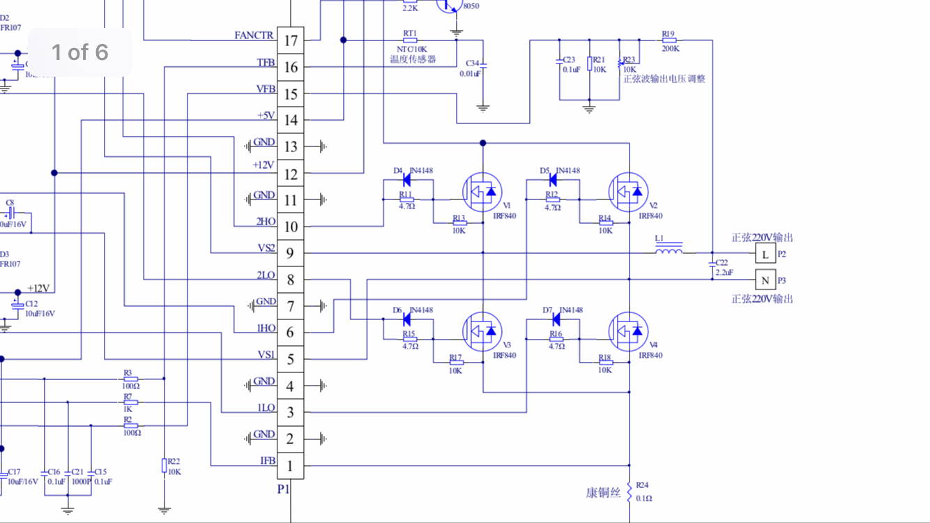 Egs002 Inverter Schematic