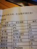 IMG_20181012_182531.jpg