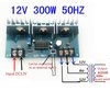 50Hz_dcac_module3_pic.jpg