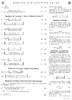 Weston wheatstone bridge page 3.jpg Weston wheatstone bridge page 3.jpg