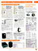 Radio-Shack-1998-OCR-Page-0219.png Radio-Shack-1998-OCR-Page-0219.png