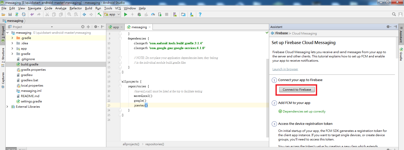 firebase-4.png