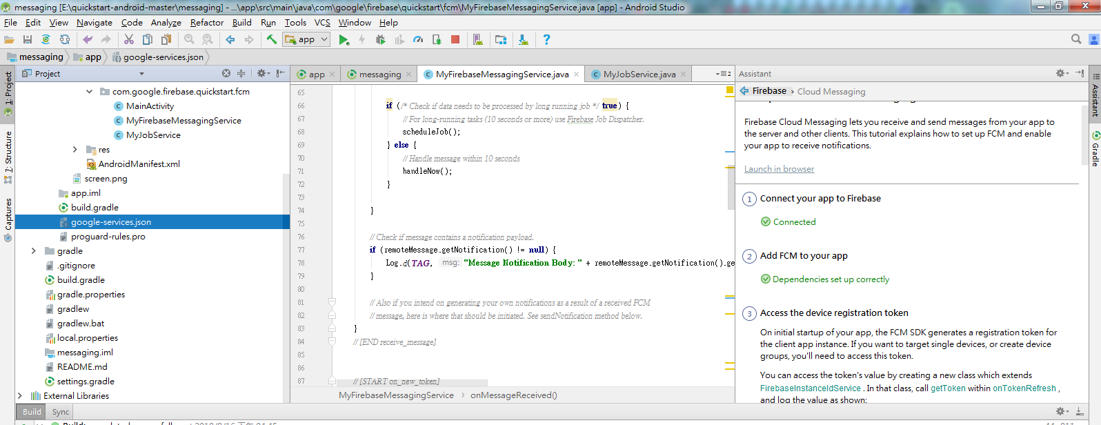 firebase-8.png
