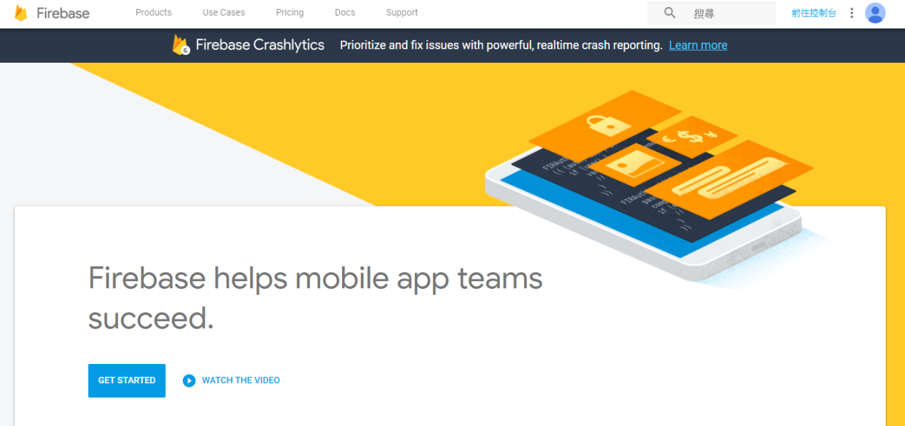 firebase-6.png