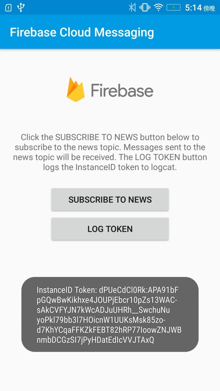 firebase-10.png