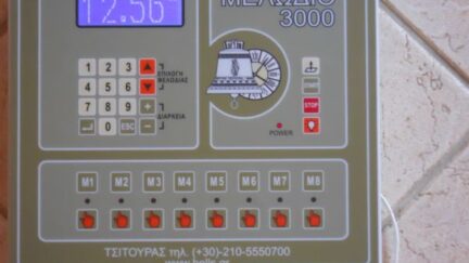 Church bell Controller