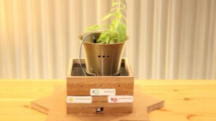 Smart Garden