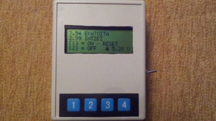 Portable Ultrasonic Range Meter